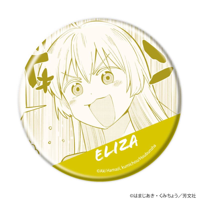 缶バッジ「ぼっち・ざ・ろっく！外伝 廣井きくりの深酒日記」02/ブラインド(10種)(公式イラスト)