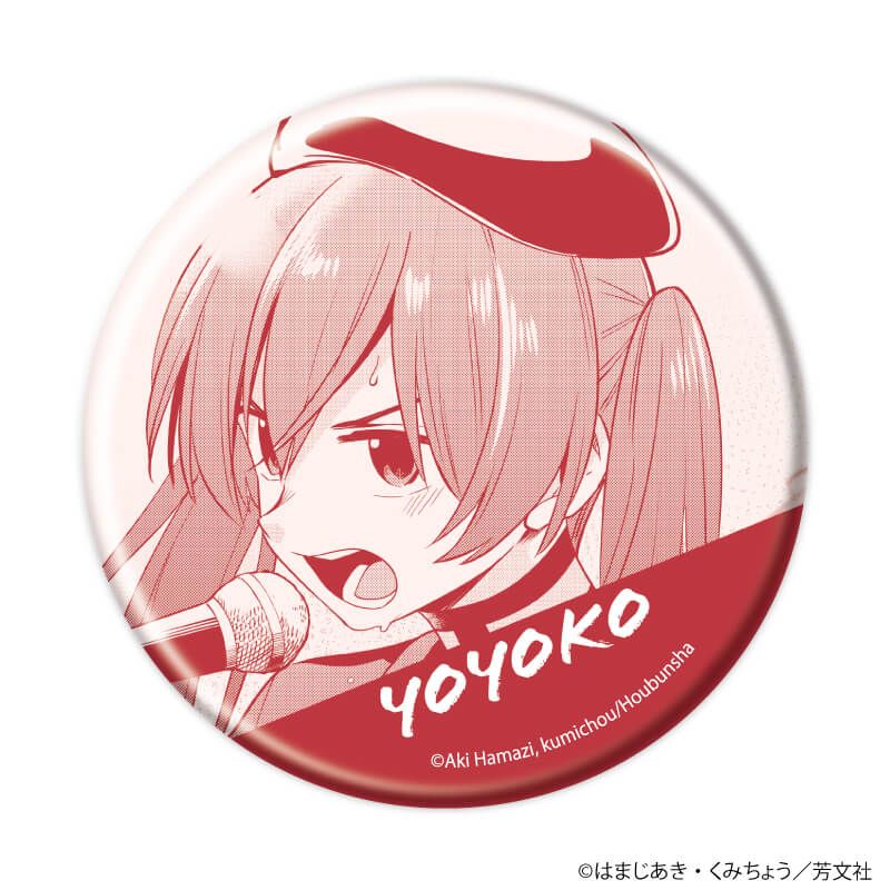 缶バッジ「ぼっち・ざ・ろっく！外伝 廣井きくりの深酒日記」02/ブラインド(10種)(公式イラスト)