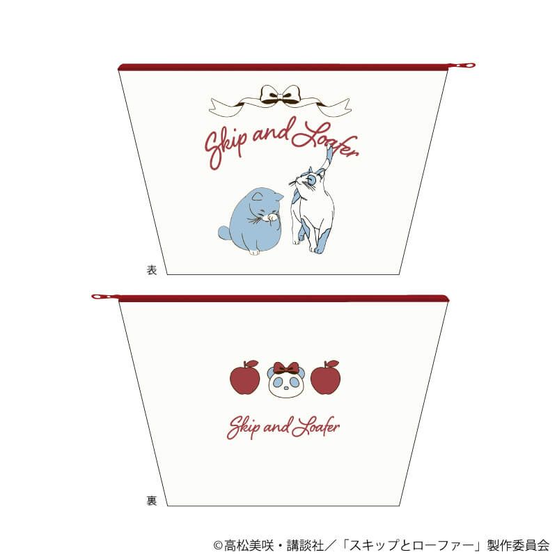 ミニポーチ「TVアニメ『スキップとローファー』」02/童話ver.