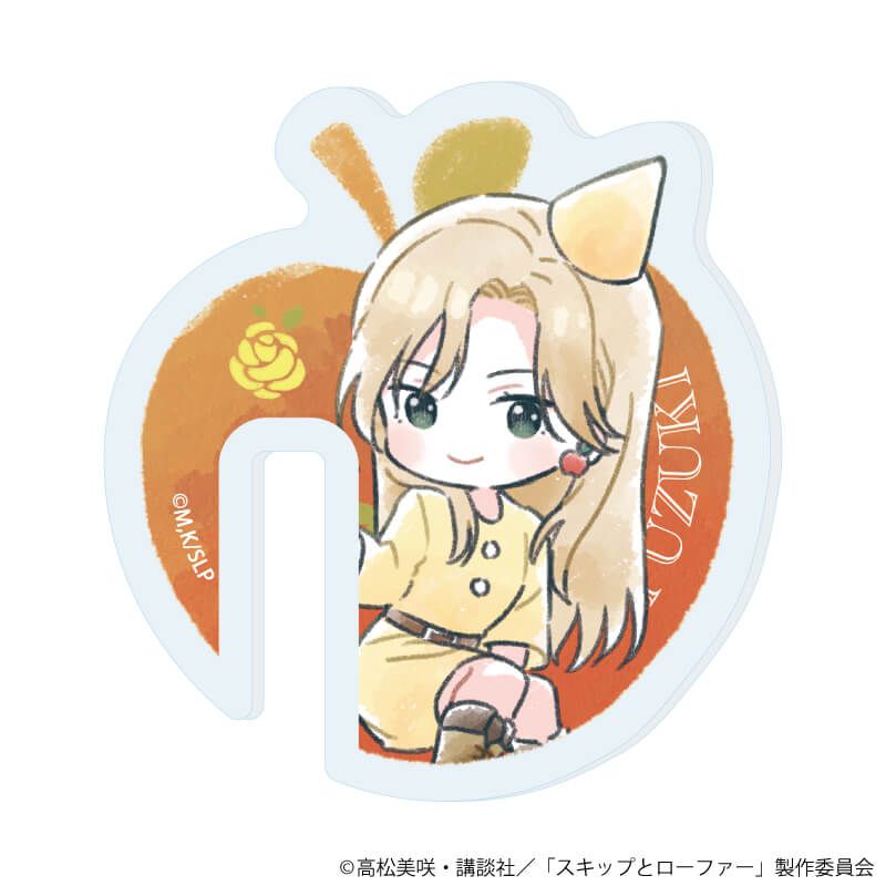 アクリルグラスマーカー「TVアニメ『スキップとローファー』」04/村重結月 童話ver.(グラフアートイラスト)