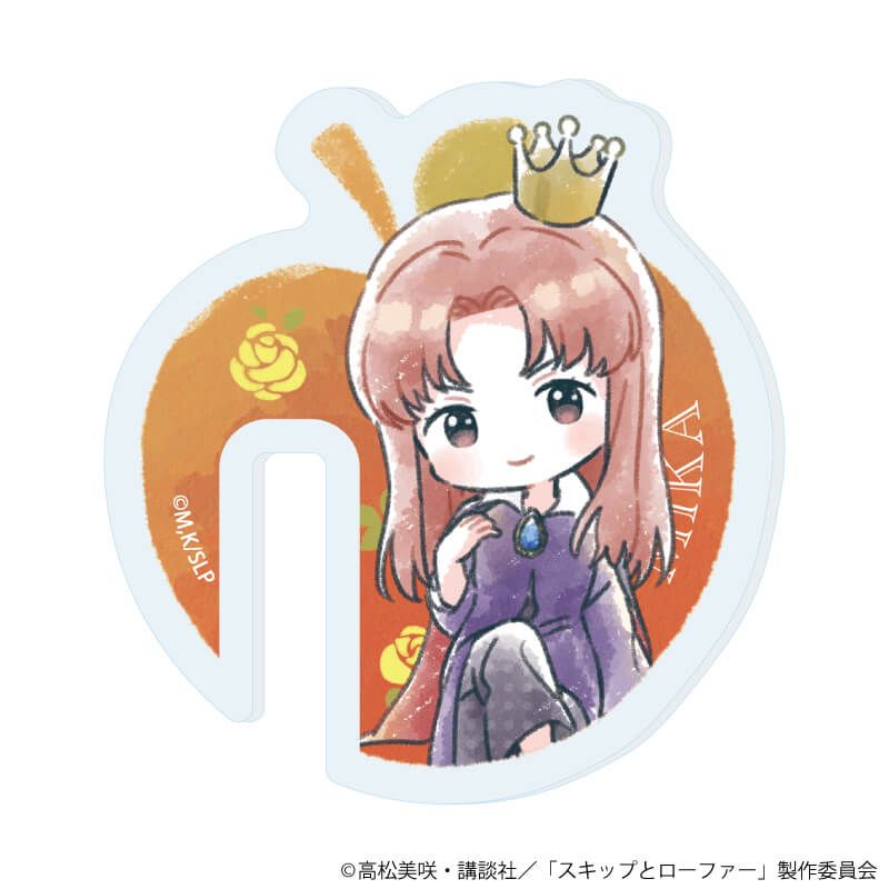アクリルグラスマーカー「TVアニメ『スキップとローファー』」03/江頭ミカ 童話ver.(グラフアートイラスト)