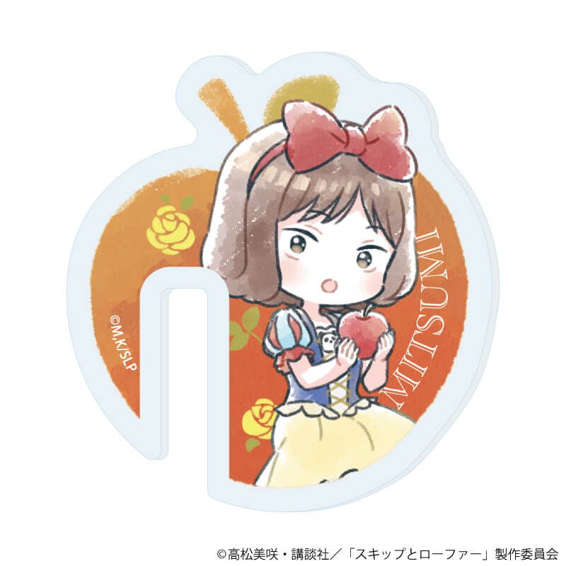 アクリルグラスマーカー「TVアニメ『スキップとローファー』」01/岩倉美津未 童話ver.(グラフアートイラスト)