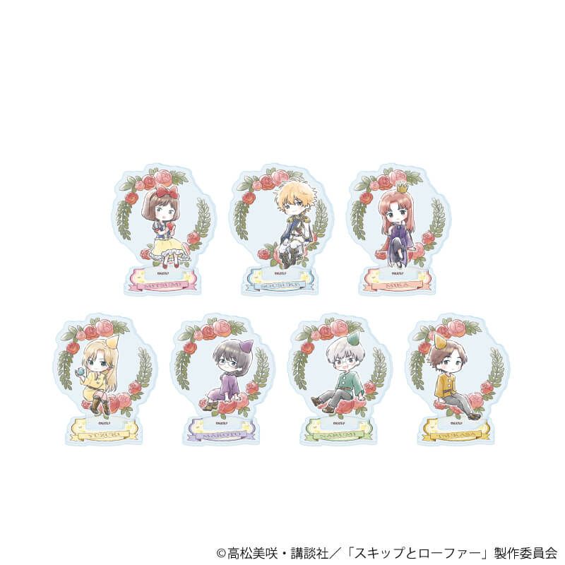 アクリルぷちスタンド「TVアニメ『スキップとローファー』」06/童話ver. コンプリートセット(全7種)(グラフアートイラスト)