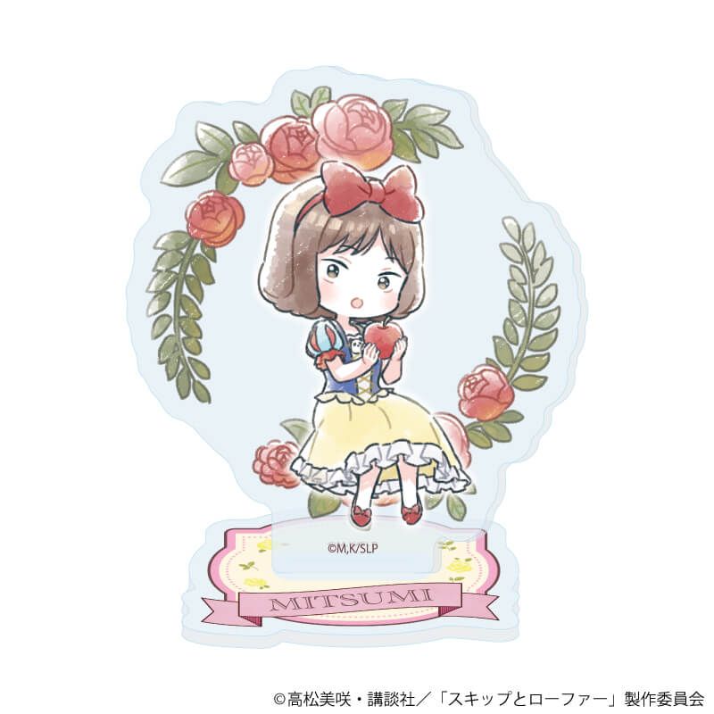 アクリルぷちスタンド「TVアニメ『スキップとローファー』」06/童話ver. コンプリートセット(全7種)(グラフアートイラスト)