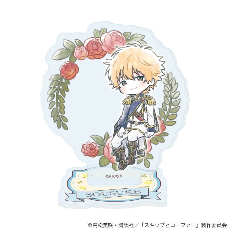 アクリルぷちスタンド「TVアニメ『スキップとローファー』」06/童話ver. コンプリートセット(全7種)(グラフアートイラスト)