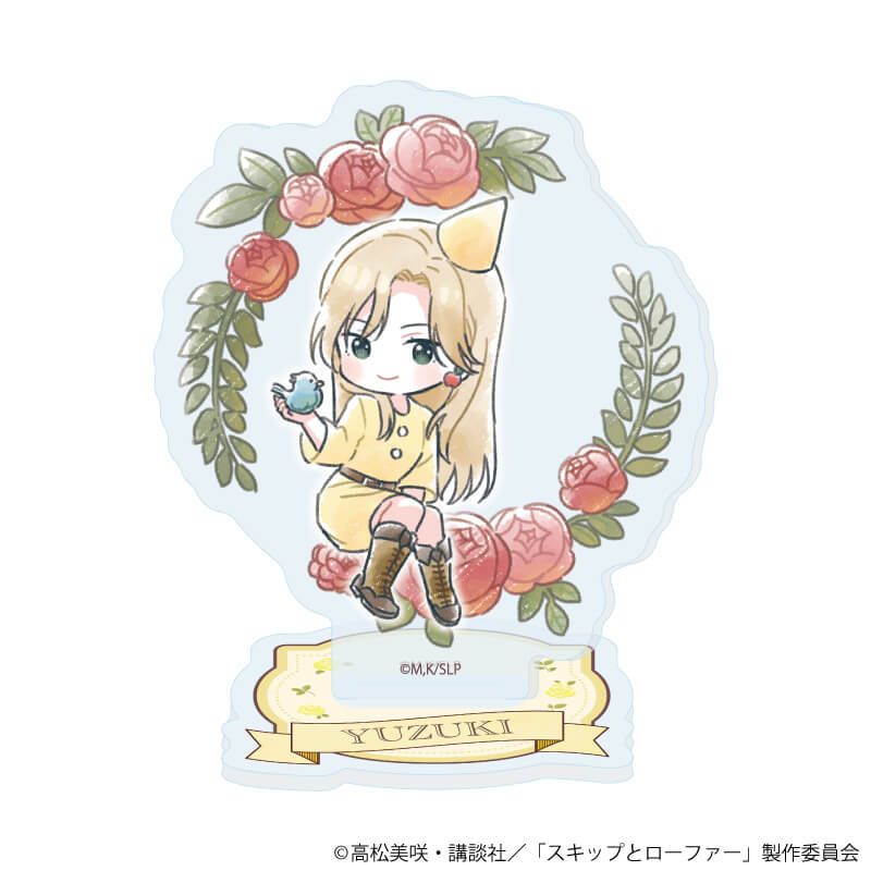 アクリルぷちスタンド「TVアニメ『スキップとローファー』」06/童話ver. コンプリートセット(全7種)(グラフアートイラスト)