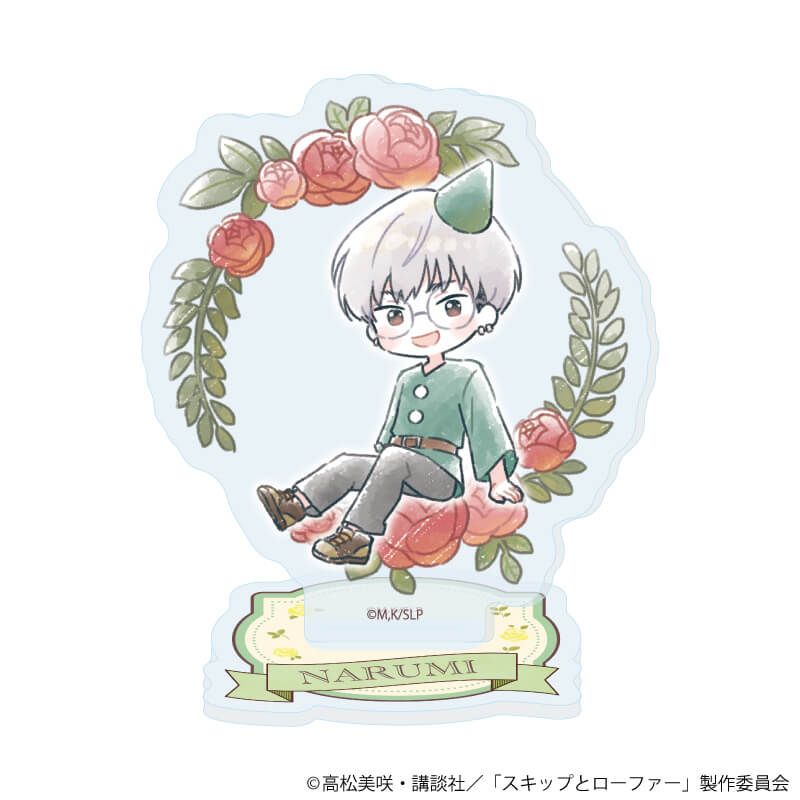 アクリルぷちスタンド「TVアニメ『スキップとローファー』」06/童話ver. コンプリートセット(全7種)(グラフアートイラスト)