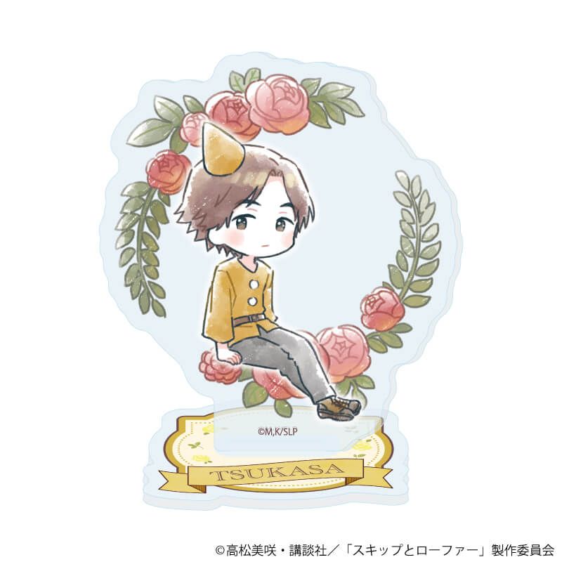 アクリルぷちスタンド「TVアニメ『スキップとローファー』」06/童話ver. コンプリートセット(全7種)(グラフアートイラスト)
