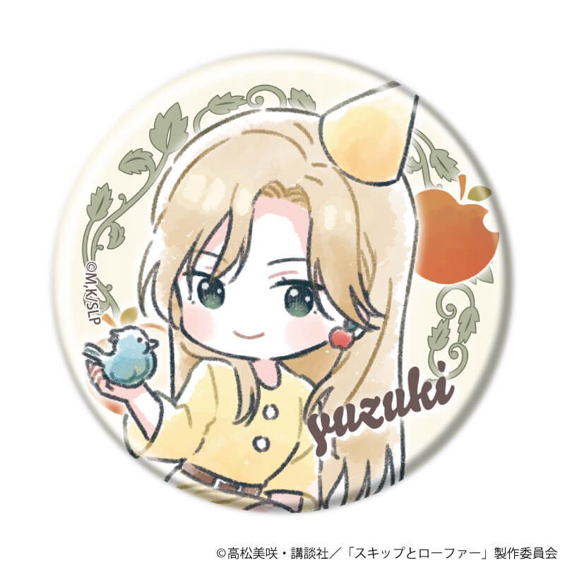 缶バッジ「TVアニメ『スキップとローファー』」12/童話ver. コンプリートセット(全7種)(グラフアートイラスト)