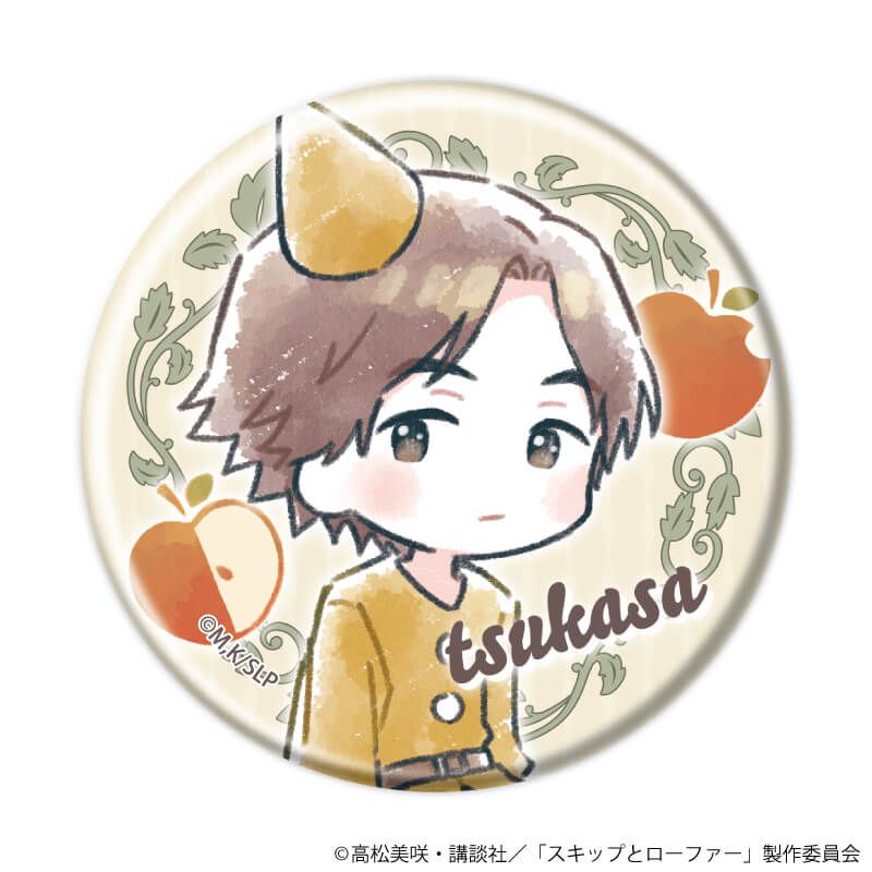 缶バッジ「TVアニメ『スキップとローファー』」12/童話ver. コンプリートセット(全7種)(グラフアートイラスト)