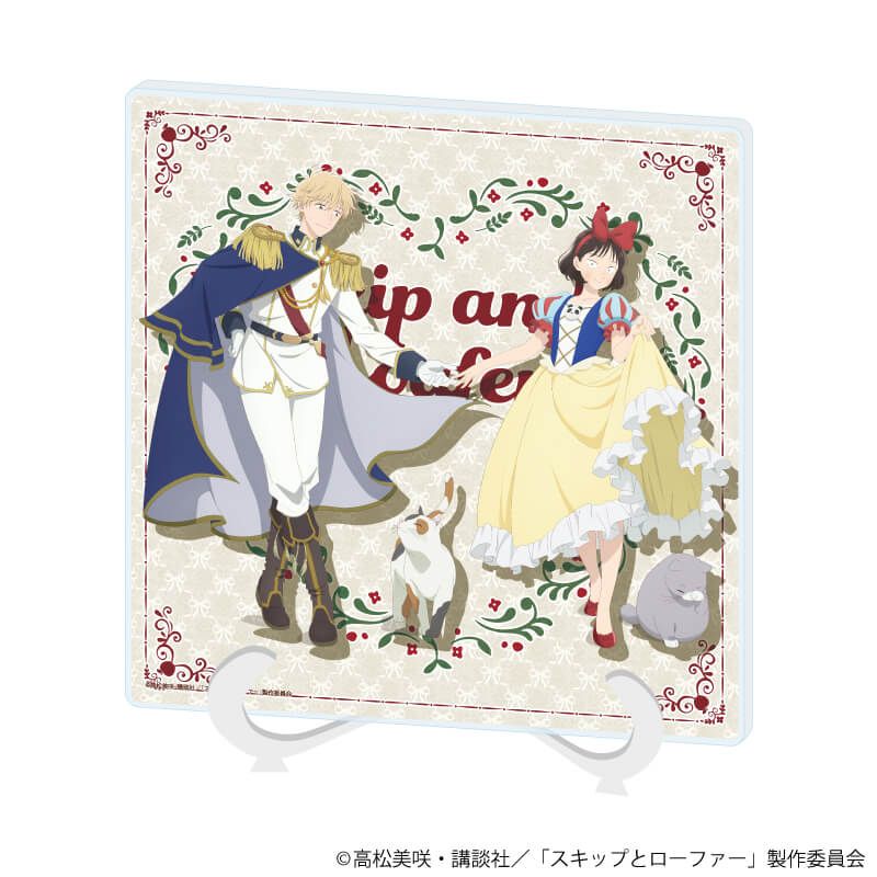 アクリルアートボード「TVアニメ『スキップとローファー』」01/童話ver.(描き下ろしイラスト)