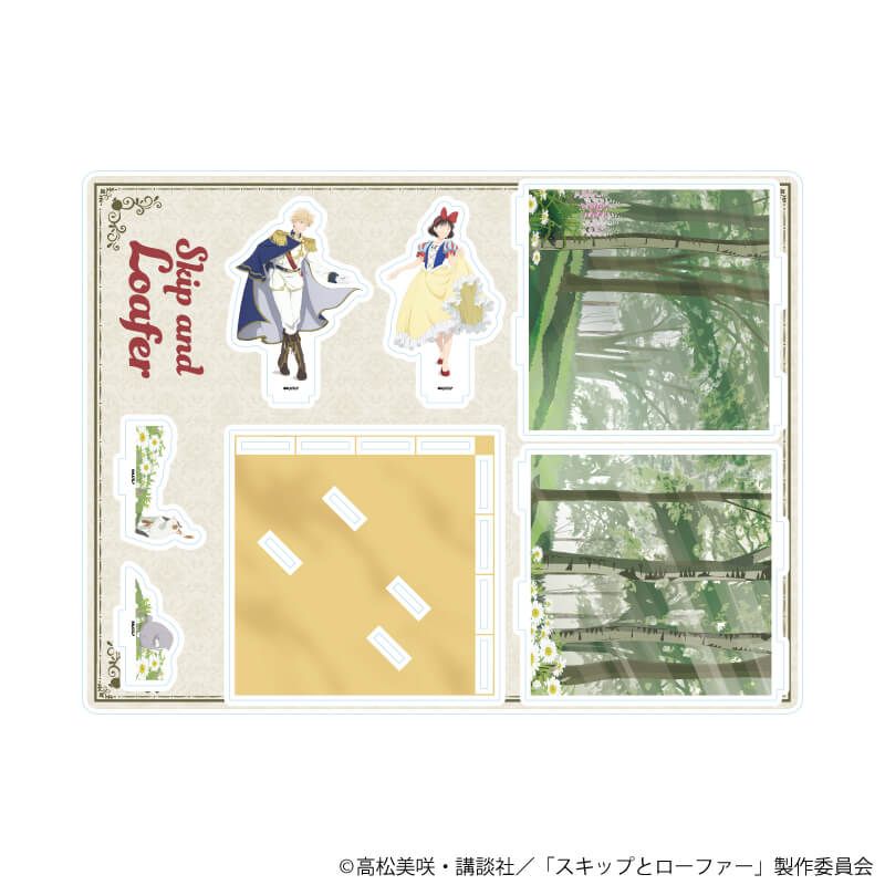 アクリルジオラマ「TVアニメ『スキップとローファー』」04/童話ver.(描き下ろしイラスト)