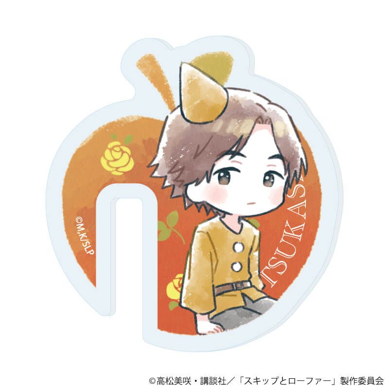 アクリルグラスマーカー「TVアニメ『スキップとローファー』」07/迎井司 童話ver.(グラフアートイラスト)