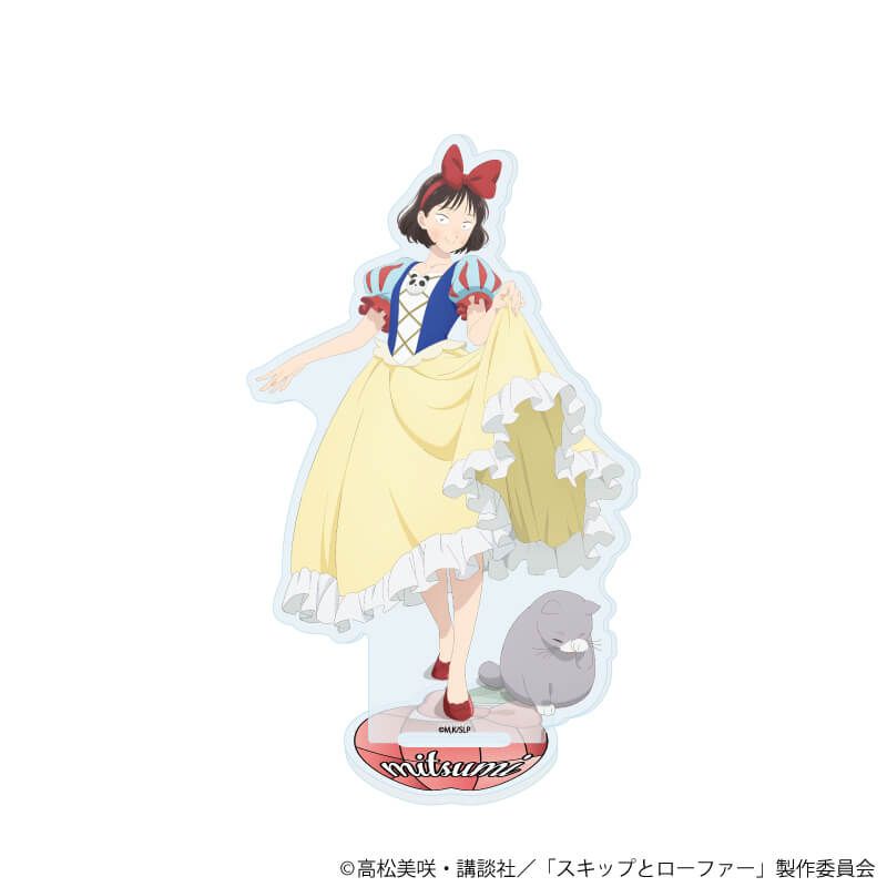 アクリルスタンド「TVアニメ『スキップとローファー』」24/岩倉美津未 童話ver.(描き下ろしイラスト)