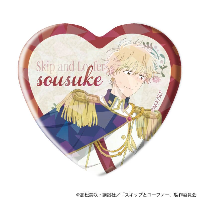 ホログラムハート型缶バッジ「TVアニメ『スキップとローファー』」01/童話ver. コンプリートセット(全5種)(描き下ろしイラスト)