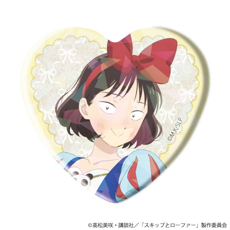 ホログラムハート型缶バッジ「TVアニメ『スキップとローファー』」01/童話ver. ブラインド(5種)(描き下ろしイラスト)