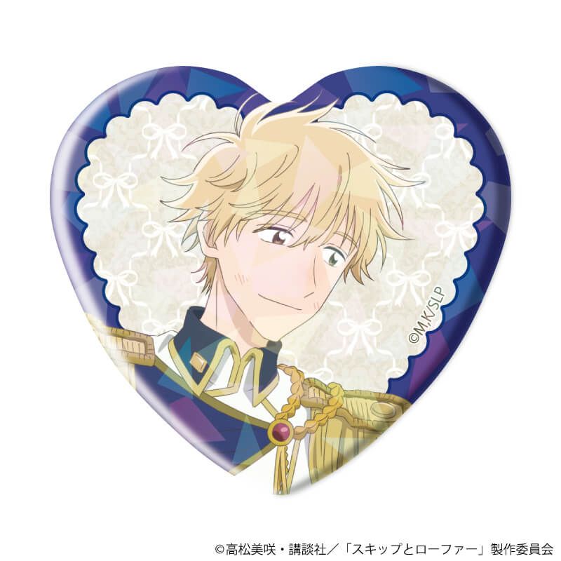 ホログラムハート型缶バッジ「TVアニメ『スキップとローファー』」01/童話ver. ブラインド(5種)(描き下ろしイラスト)