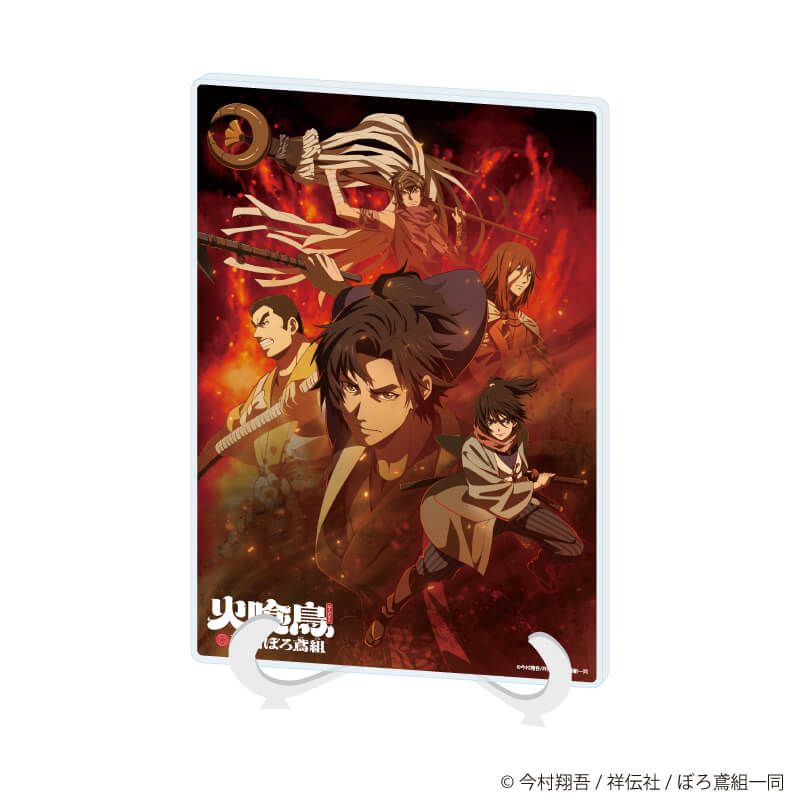 アクリルアートボード(A5サイズ)「火喰鳥 羽州ぼろ鳶組」01/キービジュアル(公式イラスト)
