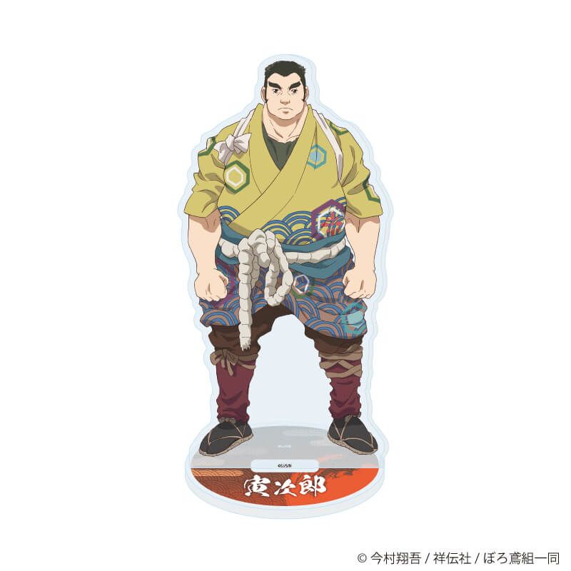 アクリルスタンド「火喰鳥 羽州ぼろ鳶組」03/寅次郎(公式イラスト)