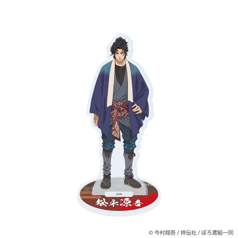アクリルスタンド「火喰鳥 羽州ぼろ鳶組」01/松永 源吾(公式イラスト)