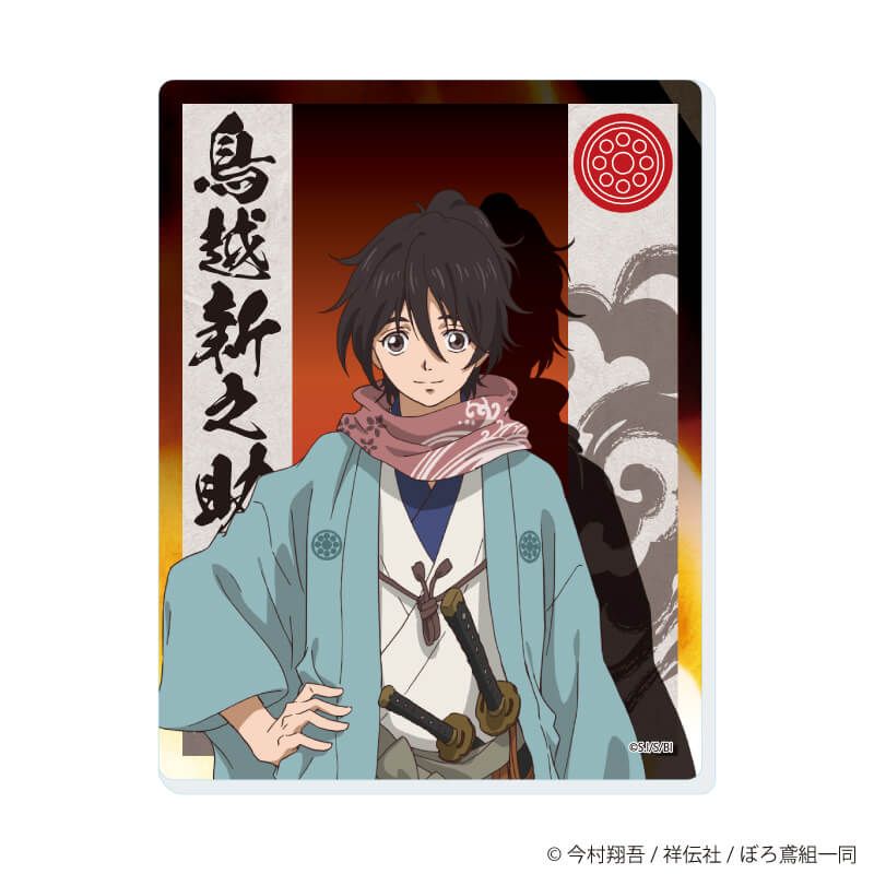 アクリルカード「火喰鳥 羽州ぼろ鳶組」01/コンプリートセット(全5種)(公式イラスト)