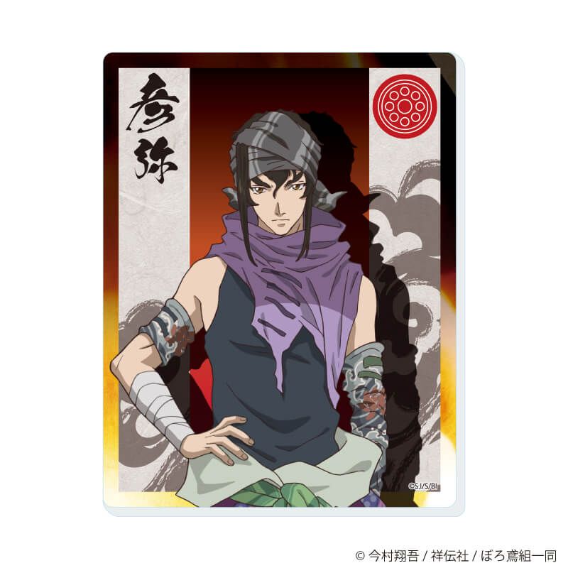 アクリルカード「火喰鳥 羽州ぼろ鳶組」01/コンプリートセット(全5種)(公式イラスト)