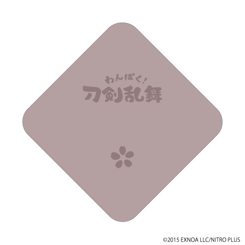 「わんぱく！刀剣乱舞」座布団風クッション94/おおちどりじゅうもんじやり