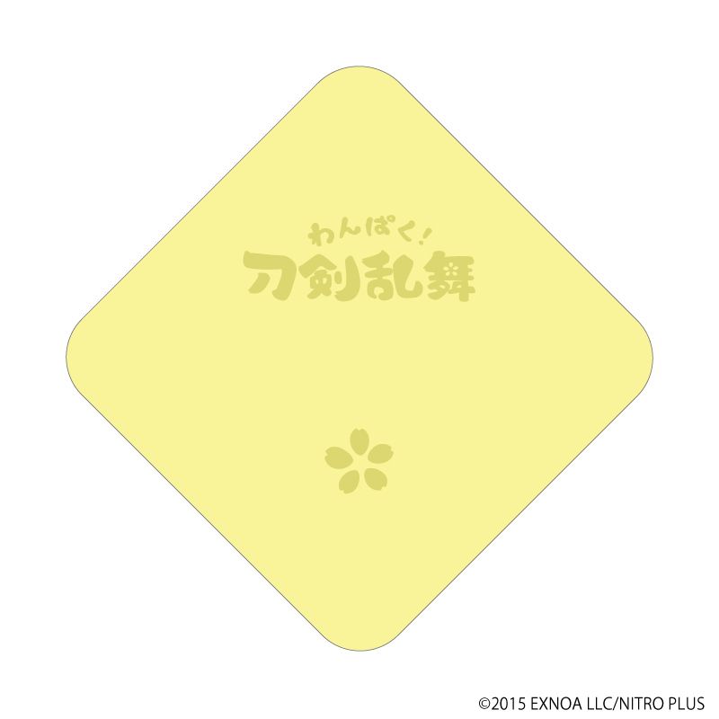 「わんぱく！刀剣乱舞」座布団風クッション92/たいこうさもんじ