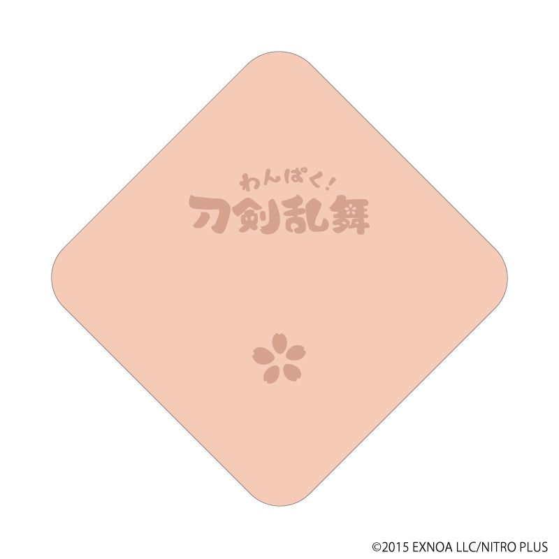 「わんぱく！刀剣乱舞」座布団風クッション84/ものよしさだむね