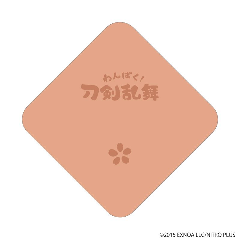 「わんぱく！刀剣乱舞」座布団風クッション82/ごとうとうしろう