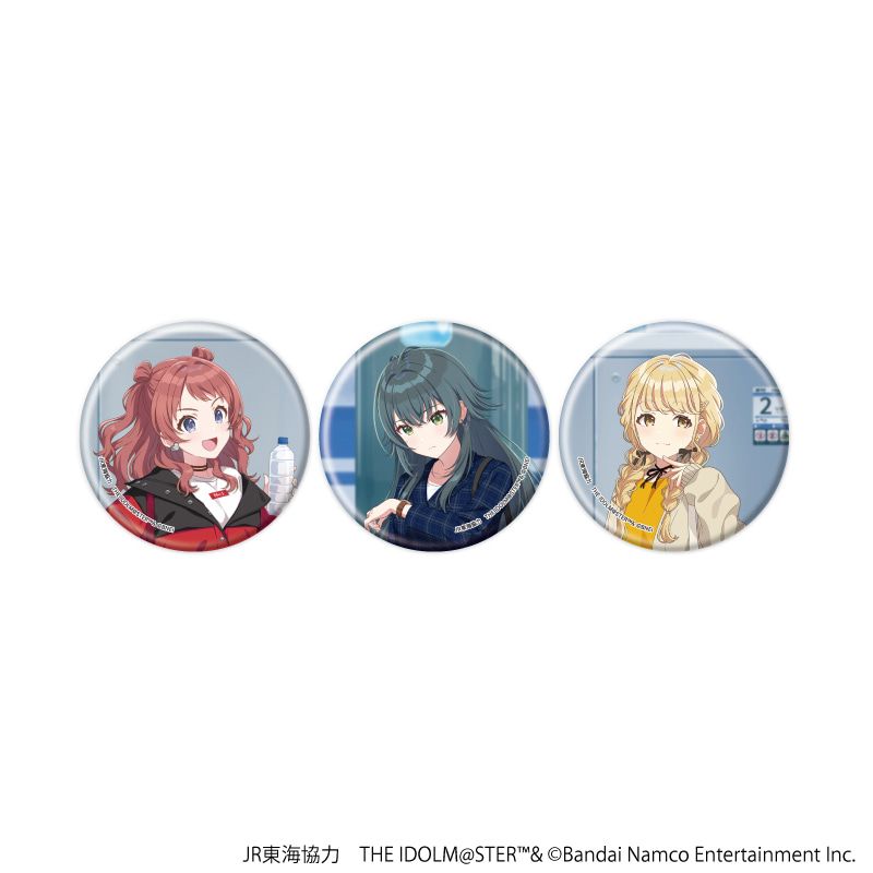 缶バッジ3個セット「JR東海×『アイドルマスター』シリーズ TR@VEL MEDLEY!!!!!!」12/学園アイドルマスター