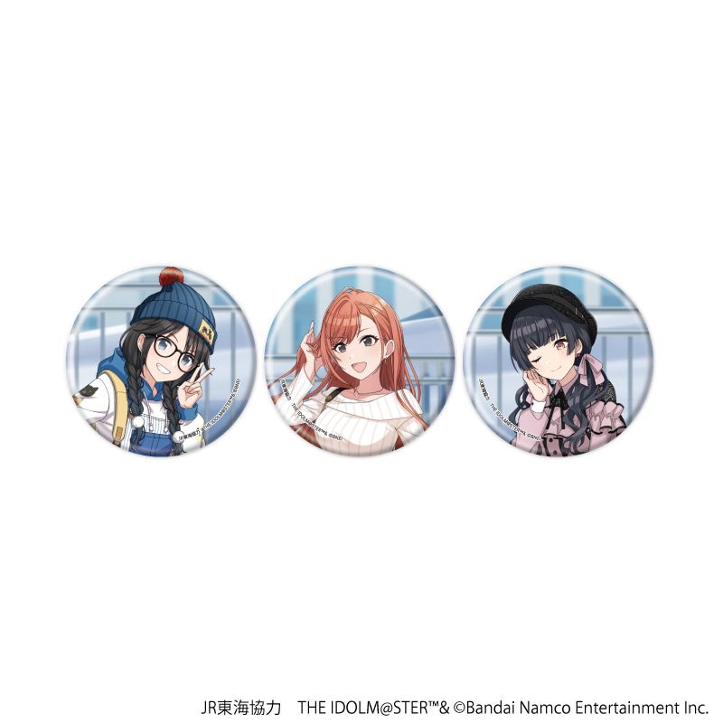 缶バッジ3個セット「JR東海×『アイドルマスター』シリーズ TR@VEL MEDLEY!!!!!!」11/アイドルマスター シャイニーカラーズ