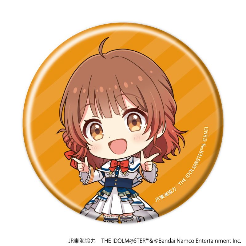 缶バッジ「JR東海×『アイドルマスター』シリーズ TR@VEL MEDLEY!!!!!!」06/トレーディング(9種)