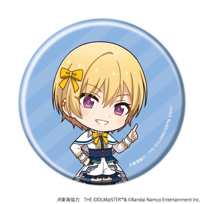 缶バッジ「JR東海×『アイドルマスター』シリーズ TR@VEL MEDLEY!!!!!!」05/トレーディング(10種)