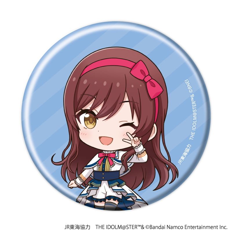 缶バッジ「JR東海×『アイドルマスター』シリーズ TR@VEL MEDLEY!!!!!!」05/トレーディング(10種)