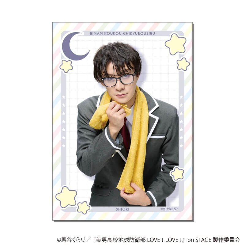 ミニブロマイド「舞台『美男高校地球防衛部 LOVE！LOVE！』on STAGE」09/I(公式イラスト)