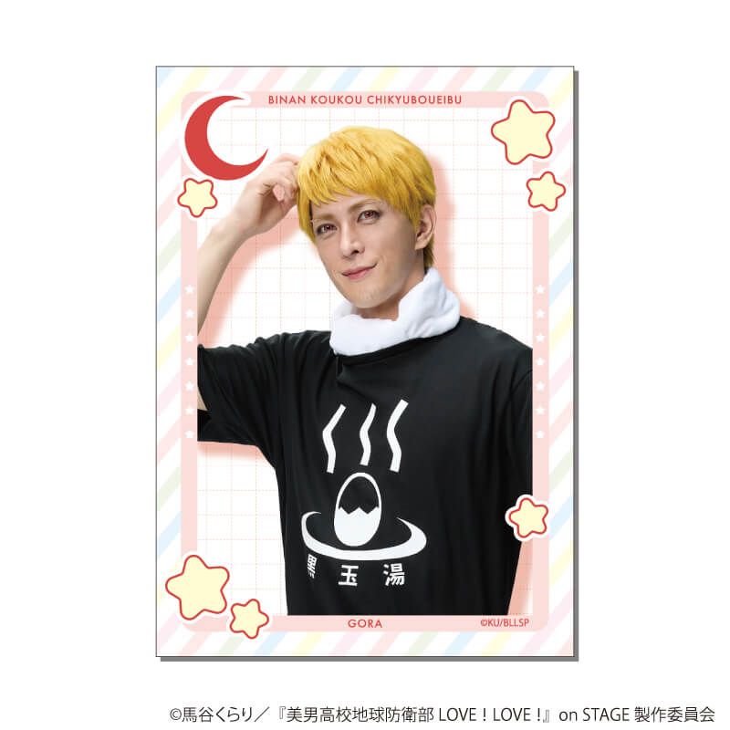 ミニブロマイド「舞台『美男高校地球防衛部 LOVE！LOVE！』on STAGE」08/H(公式イラスト)