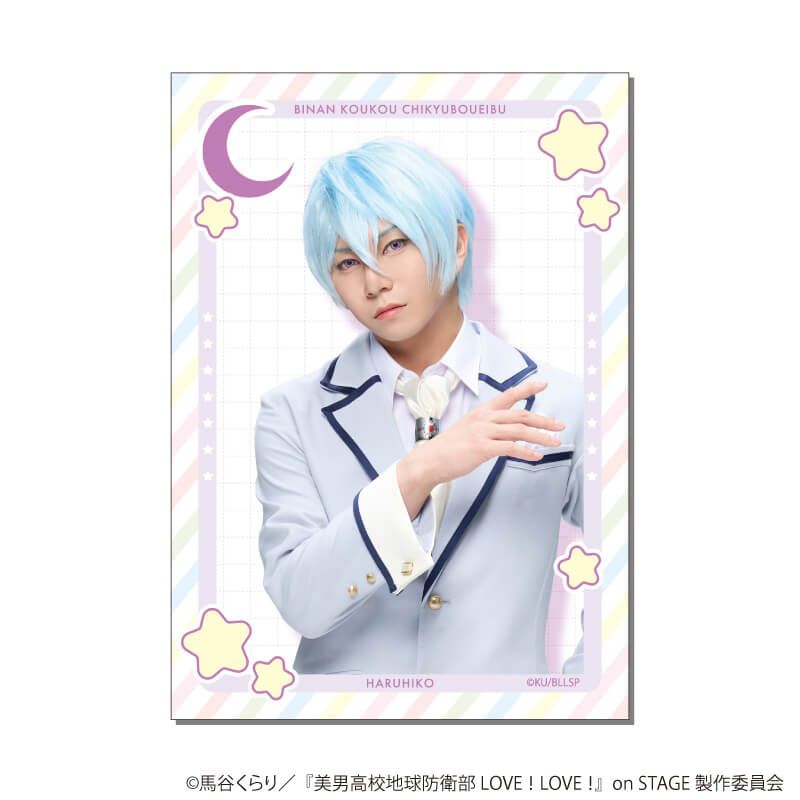 ミニブロマイド「舞台『美男高校地球防衛部 LOVE！LOVE！』on STAGE」07/G(公式イラスト)