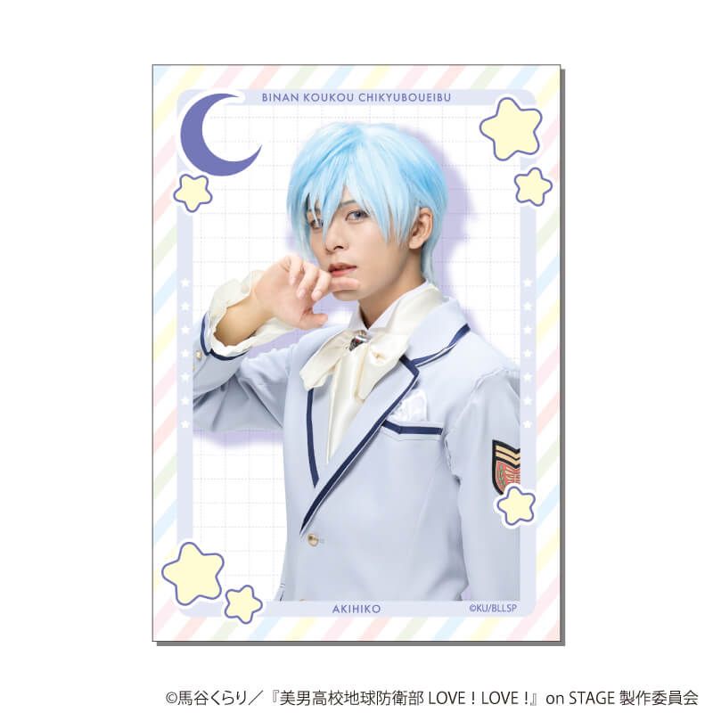 ミニブロマイド「舞台『美男高校地球防衛部 LOVE！LOVE！』on STAGE」06/F(公式イラスト)