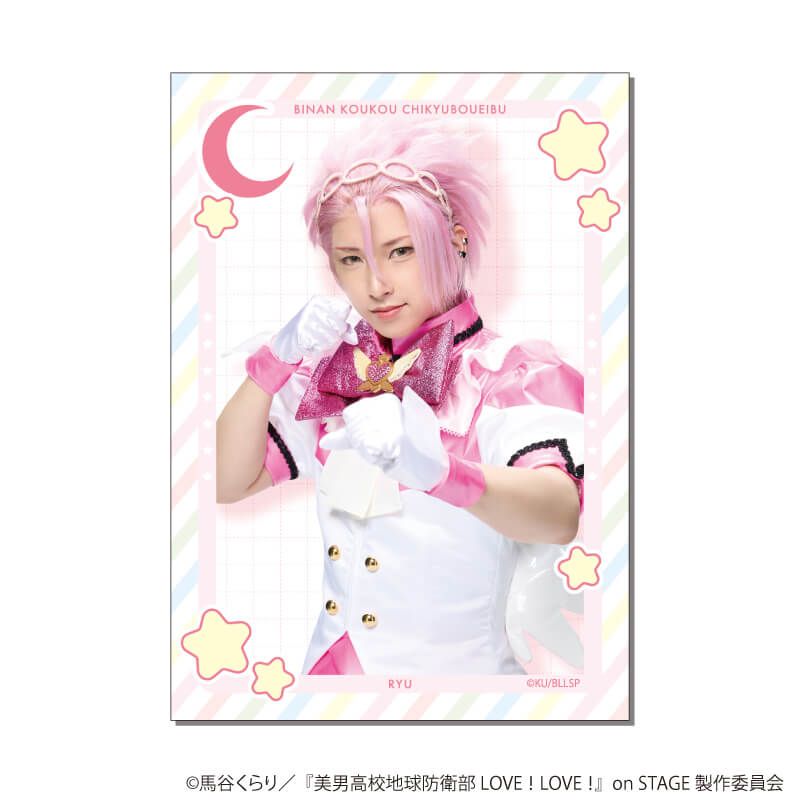 ミニブロマイド「舞台『美男高校地球防衛部 LOVE！LOVE！』on STAGE」05/E(公式イラスト)