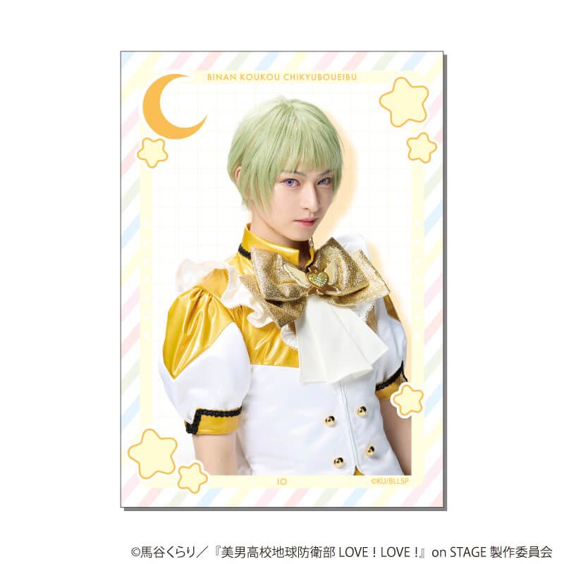 ミニブロマイド「舞台『美男高校地球防衛部 LOVE！LOVE！』on STAGE」04/D(公式イラスト)