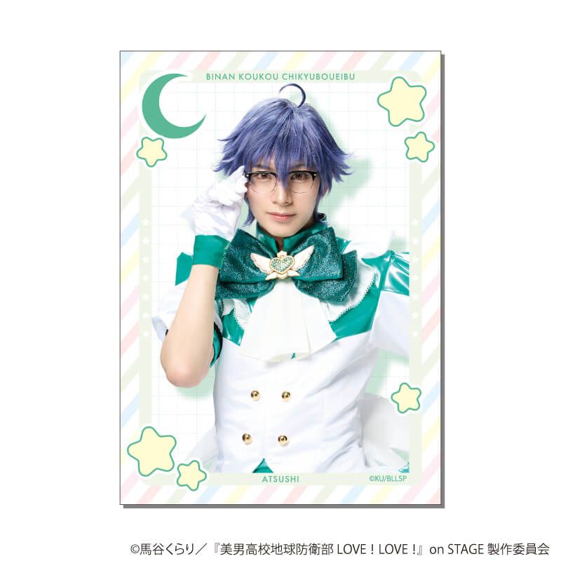 ミニブロマイド「舞台『美男高校地球防衛部 LOVE！LOVE！』on STAGE」03/C(公式イラスト)