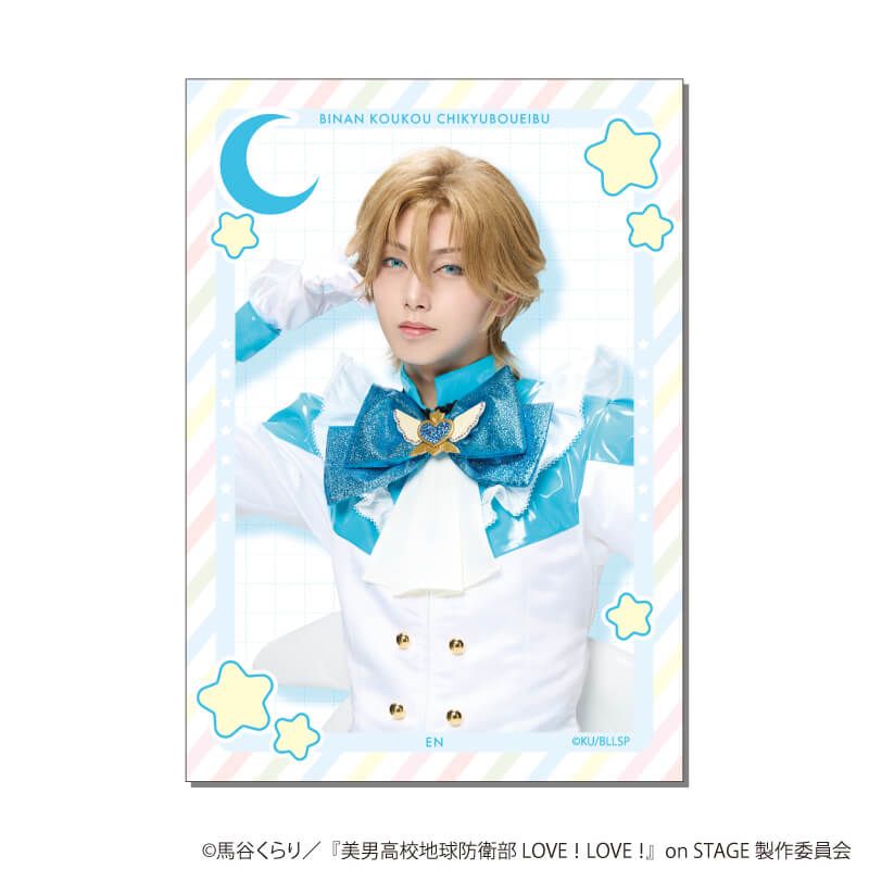 ミニブロマイド「舞台『美男高校地球防衛部 LOVE！LOVE！』on STAGE」02/B(公式イラスト)