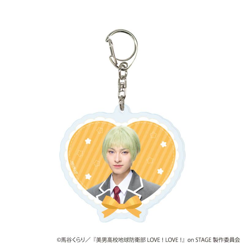 アクリルキーホルダー「舞台『美男高校地球防衛部 LOVE！LOVE！』on STAGE」01/コンプリートセット(全9種)(公式イラスト)