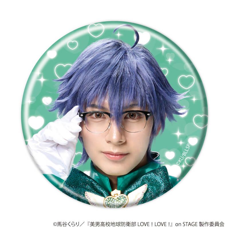 缶バッジ「舞台『美男高校地球防衛部 LOVE！LOVE！』on STAGE」01/コンプリートセット(全9種)(公式イラスト)