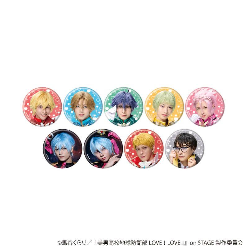 缶バッジ「舞台『美男高校地球防衛部 LOVE！LOVE！』on STAGE」01/ブラインド(9種)(公式イラスト)