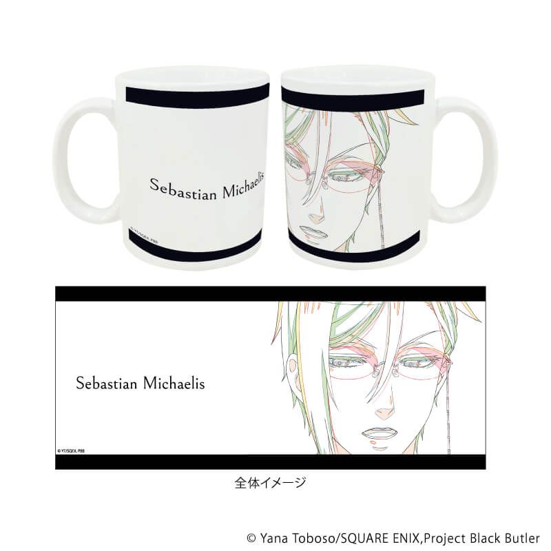 マグカップ(フルカラー)アニメ「黒執事 -緑の魔女編-」01/セバスチャン・ミカエリス(原画イラスト)