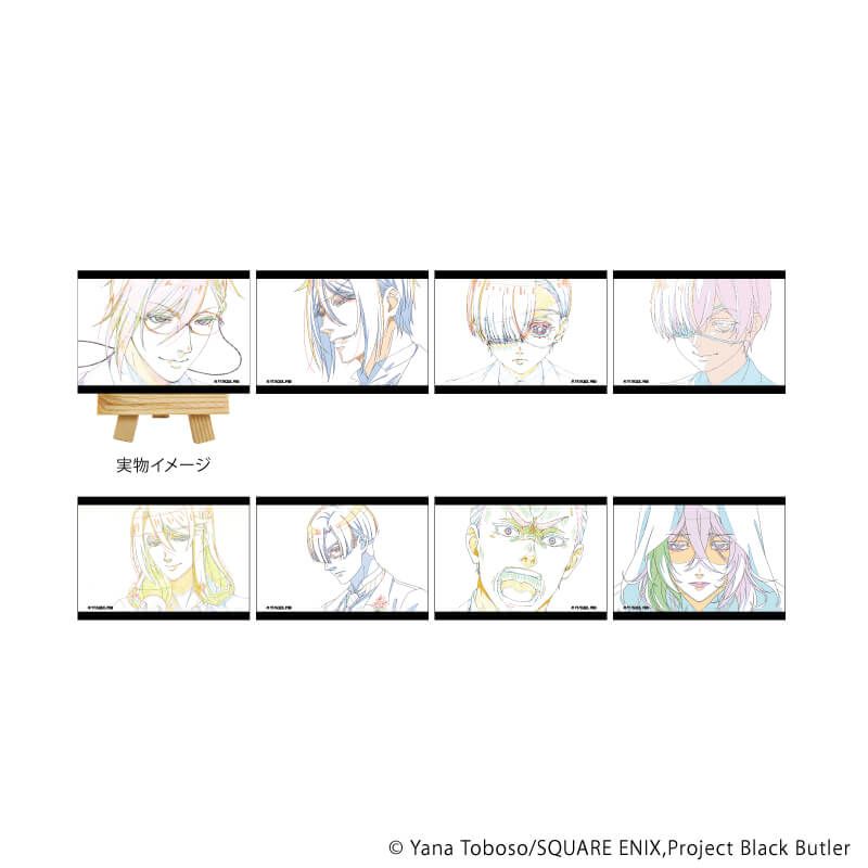 キャンバスボードミニアニメ「黒執事 -寄宿学校編-」01/コンプリートセット(全8種)(原画イラスト)