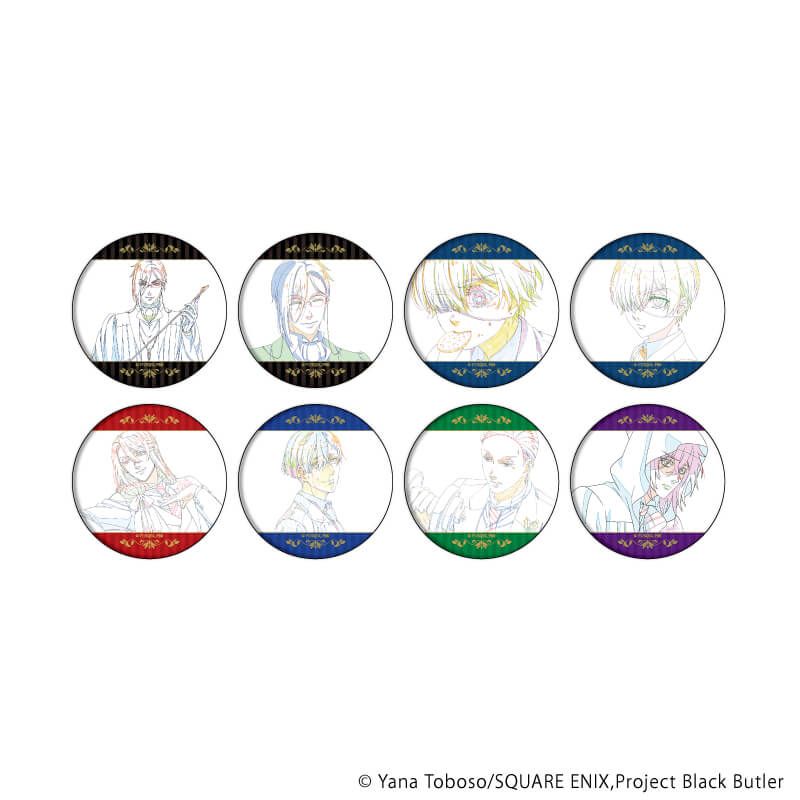 缶バッジアニメ「黒執事 -寄宿学校編-」01/コンプリートセット(全8種)(原画イラスト)