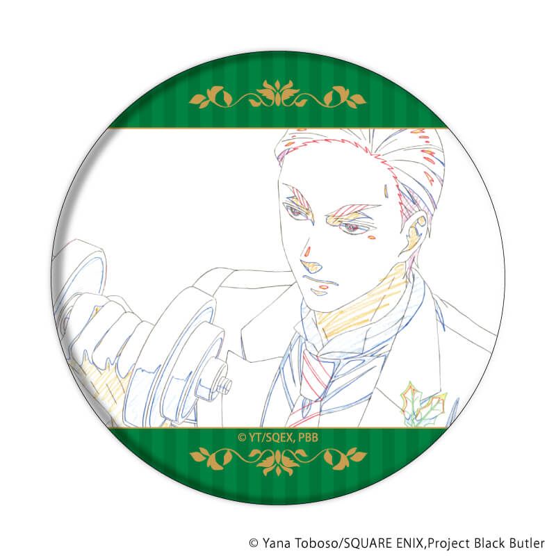 缶バッジアニメ「黒執事 -寄宿学校編-」01/コンプリートセット(全8種)(原画イラスト)